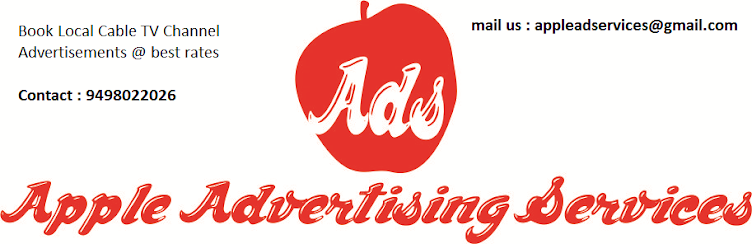 Tiruvannamalai Cable TV Advertising Agency