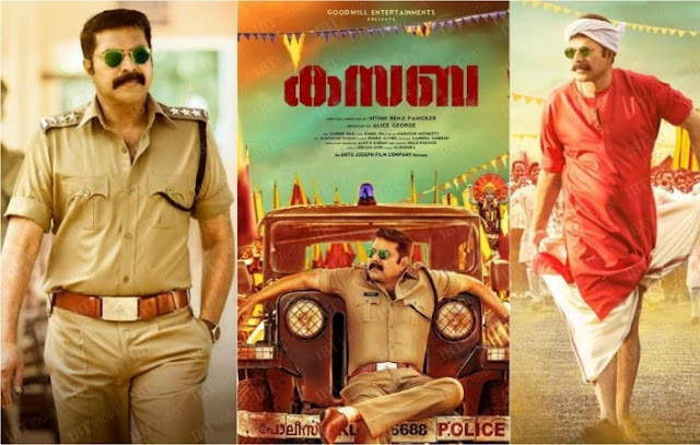 Mammootty-Kasaba-Movie-Review-Live-Public-Talk-Rating Mammootty-Kasaba-Movie-Review-Live-Public-Talk-Rating