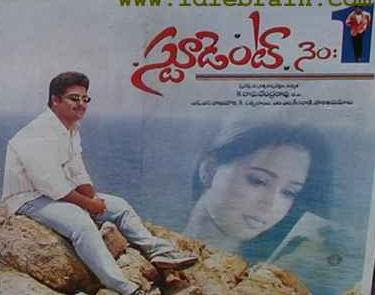 Student No1 Telugu Movie Free Download