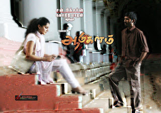 Aadukalam Movie Songs Lyrics In English And Tamil 