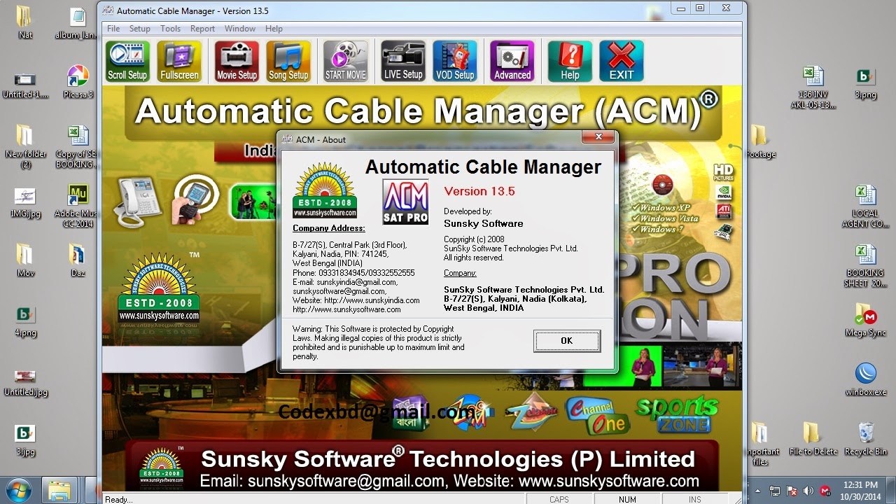 Cable