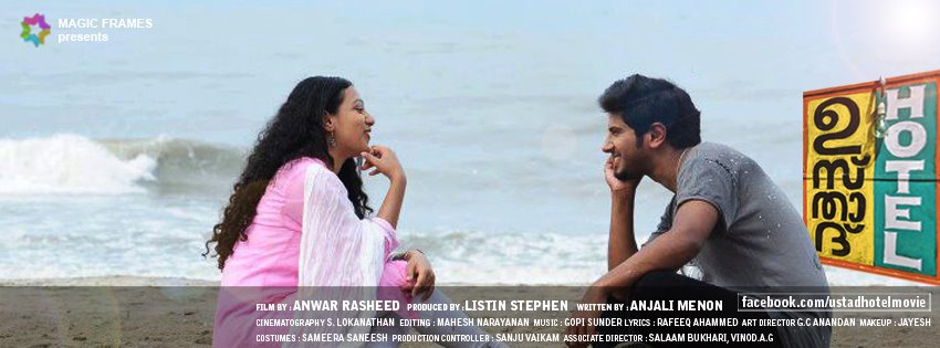 malayalam movie Dashavatar mp3 download
