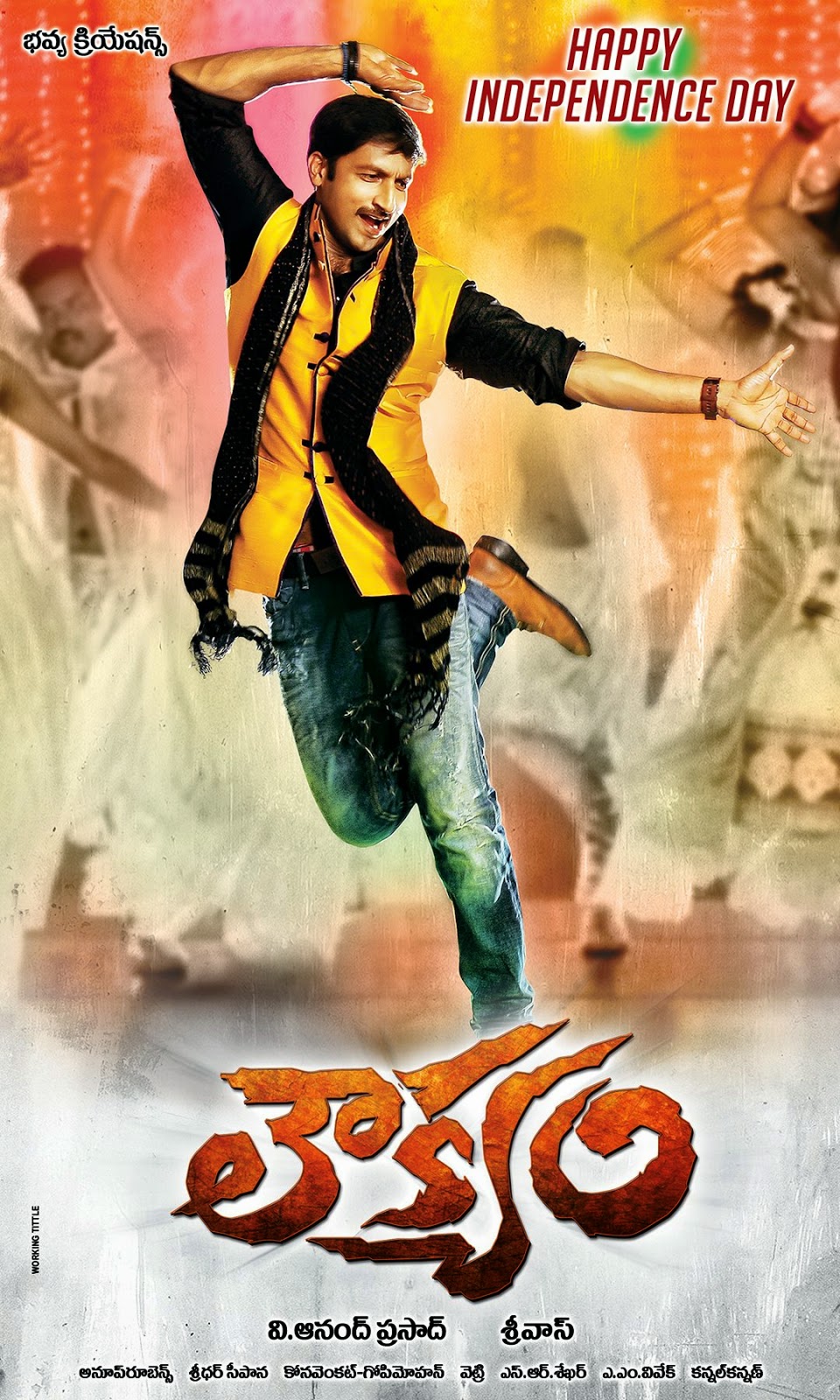 loukyam movie download loukyam movie download