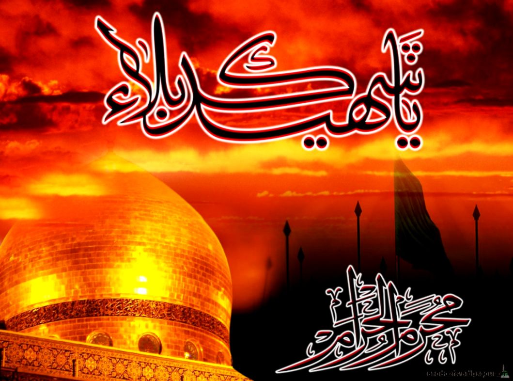 Download Shia Islamic Pics Download Shia Islamic Pics