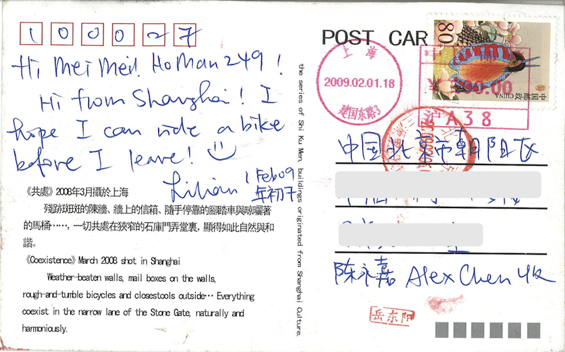 How to send postcard to china image