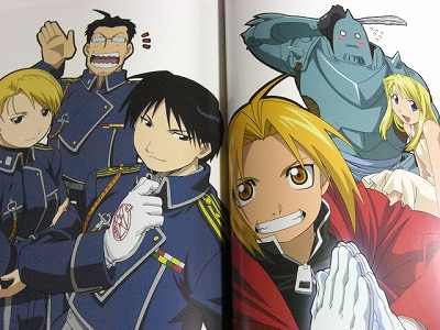 the art of fullmetal alchemist the anime pdf the art of fullmetal alchemist the anime pdf