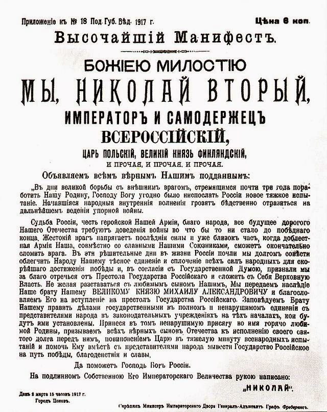 Вести мурманск новости сегодня видео