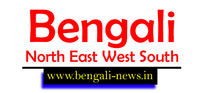 Bengali - North East West South | Bengali Lyrics, Quotes, Lifestyle, Biography, Tips And Tricks
