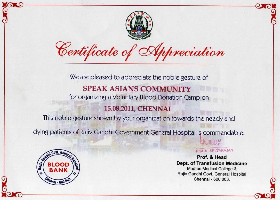 Blood Donation Certificate