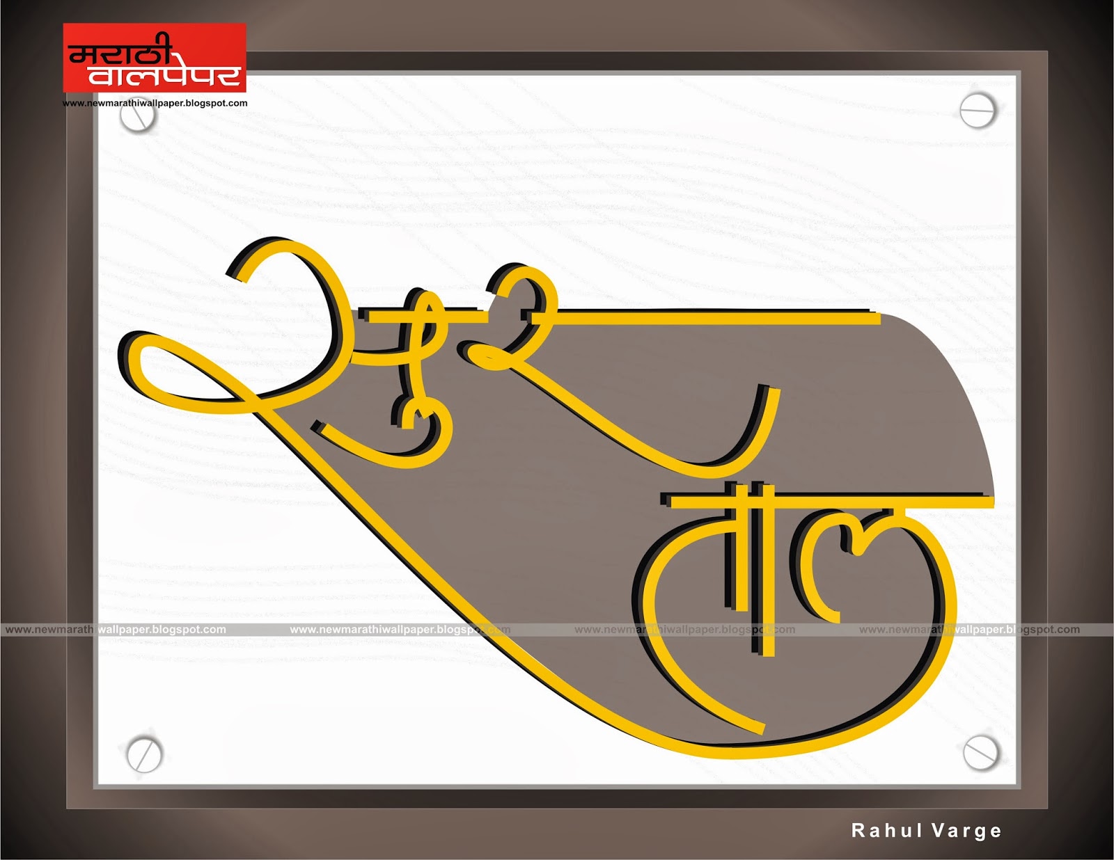 Akshaya Hindi Calligraphy Jpg 1600 1182 Hindi Calligraphy