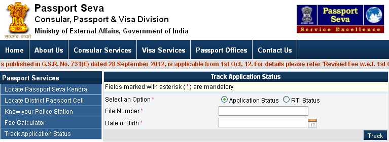 passport status lookup passport status lookup