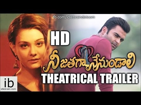 Nee Jathaga Nenundali Movie Official Theatrical Trailer - IR Movies
