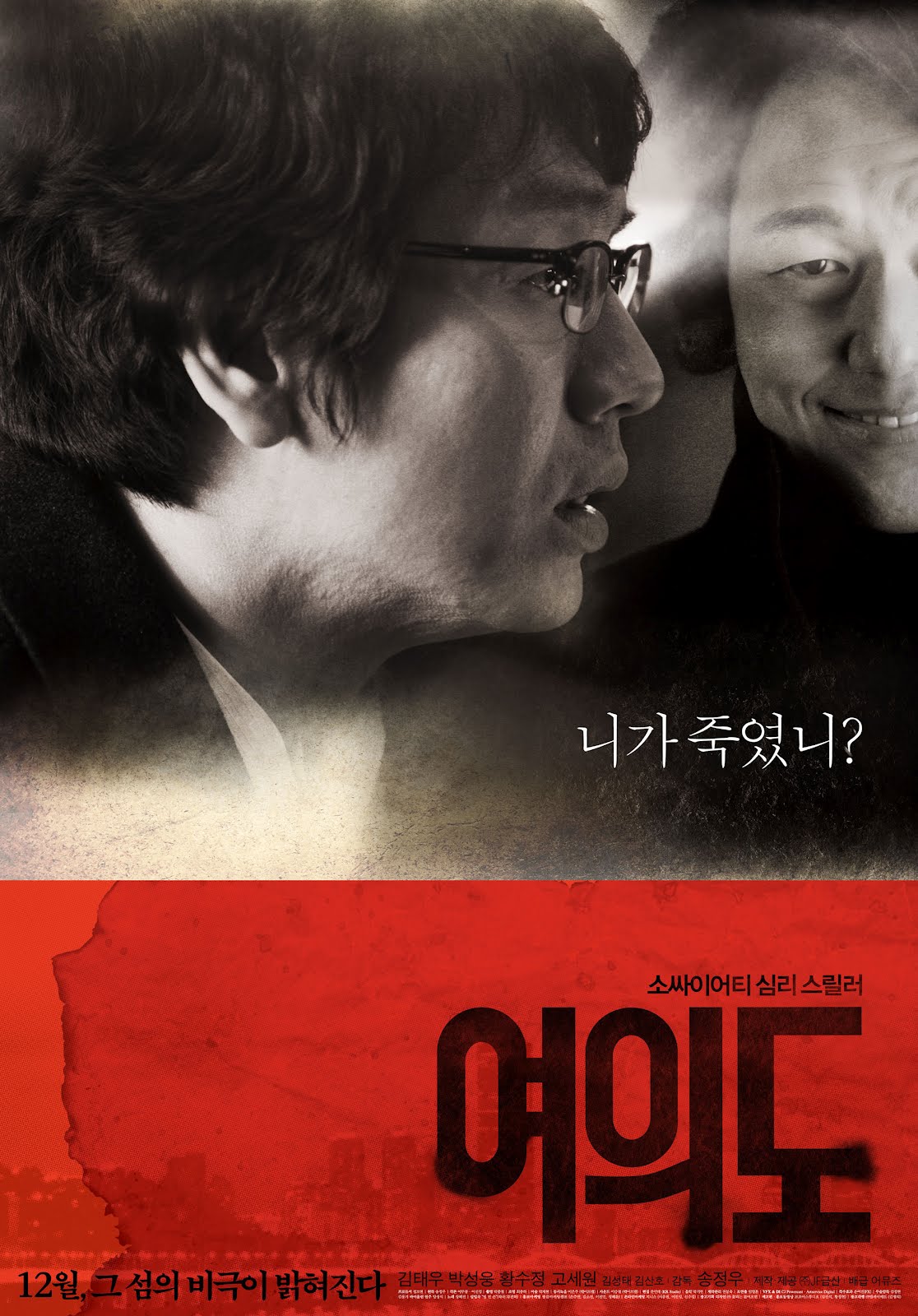 A Friend in Need (2010) A%2BFriend%2Bin%2BNeed%2Bdvd%2Bcover