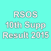 RSOS 10th Supp Exam Result 2015