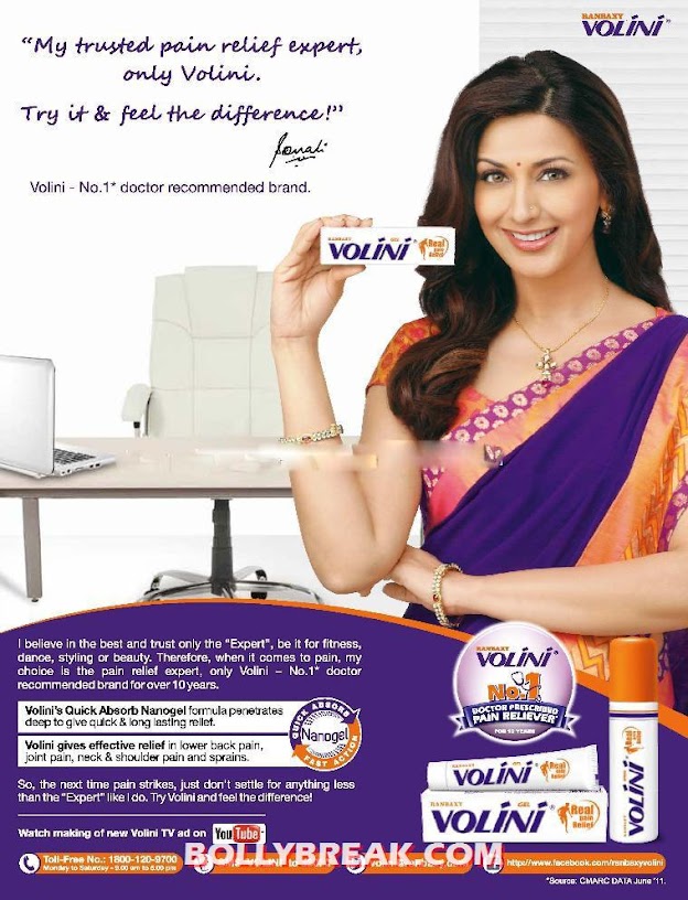 sonali Bendre Volini Cream Ad - in Purple Orange Saree - Looking Hot sonali Bendre Volini Cream Ad - in Purple Orange Saree - Looking Hot - sonali Bendre Ranbaxy Volini Cream Ad Hot Wallpaper