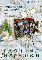 http://vikawish.blogspot.ru/2013/10/blog-post_11.html