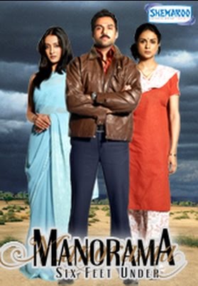 Manorama Six Feet Under movie in hindi free