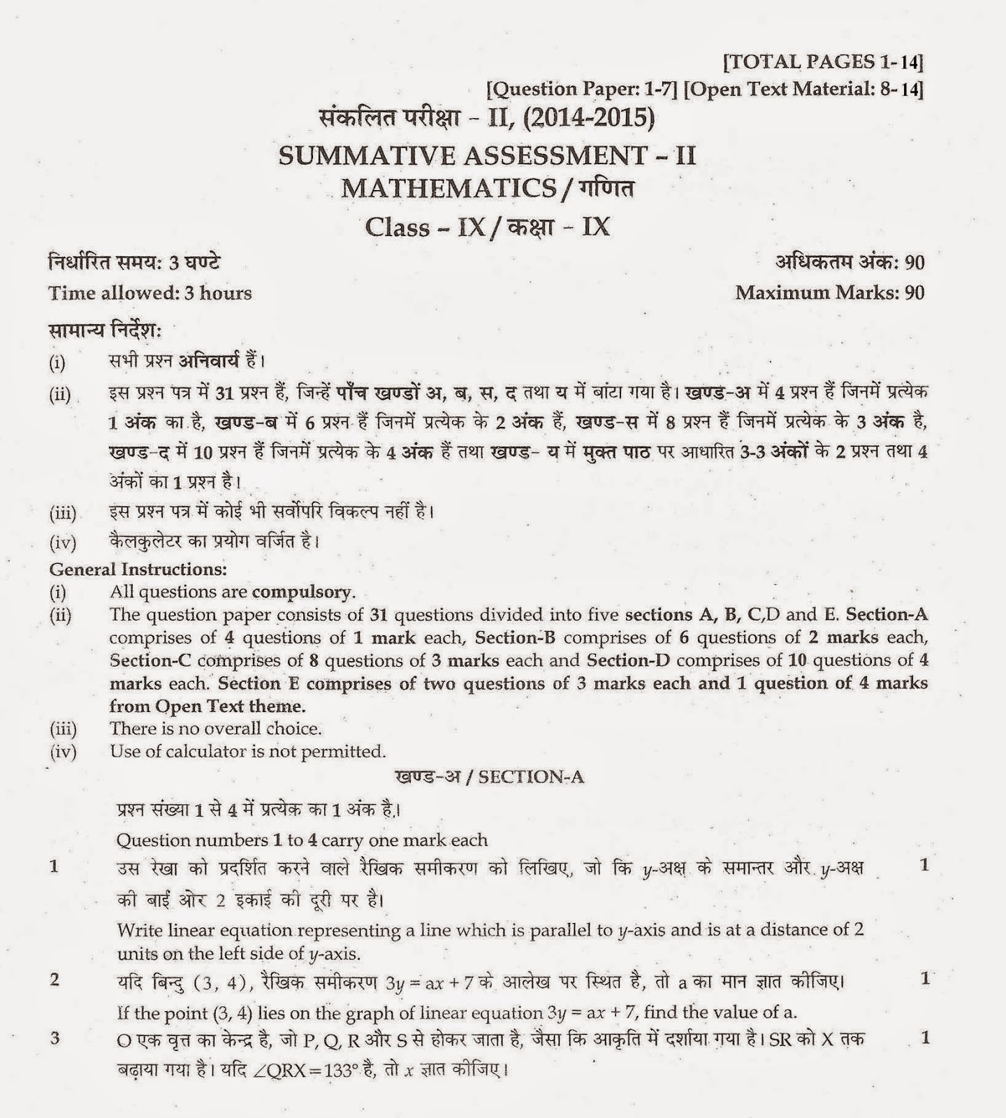 essay on local government schools essay on local government schools
