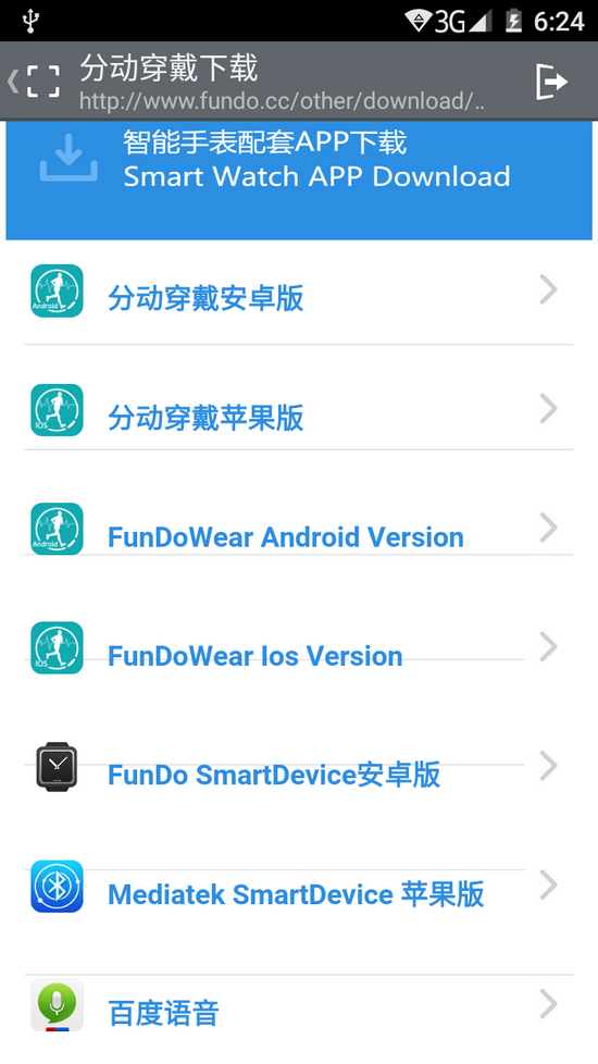 mediatek smartdevice dz09