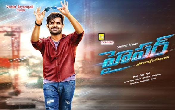 watch-ram-hyper-movie-teaser-ram-pothineni-rashi-khanna watch-ram-hyper-movie-teaser-ram-pothineni-rashi-khanna