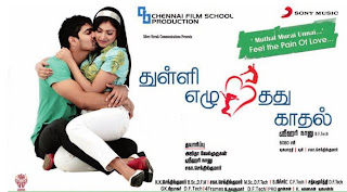 Thulli Ezhunthathu Kaadhal Movie Songs Lyrics In English And Tamil