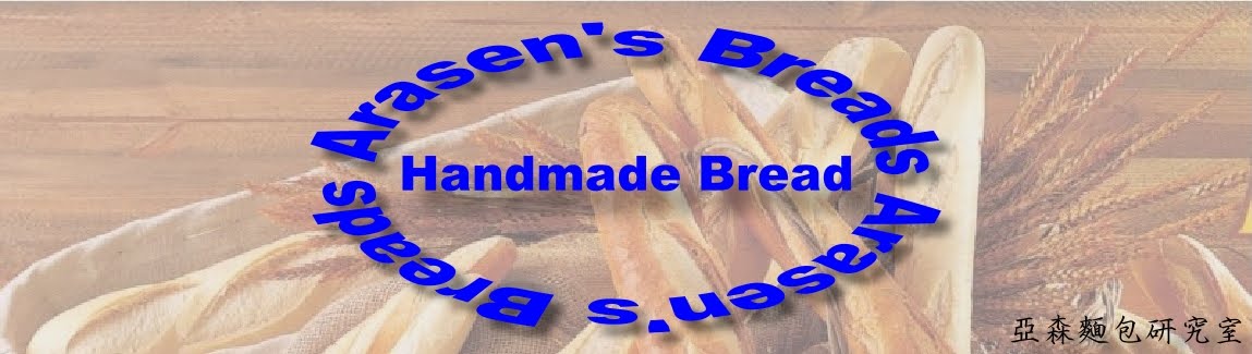 Arsene's Bread