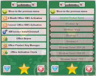 Download KJ 2013 Permanent Activator For All Windows and Office 100% Working