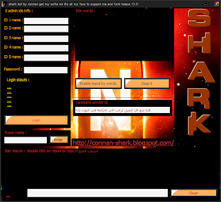  بوت شارك الجديد بتاريخ 2/9/2012برنامج مميز جدا لأصحاب الرومات Shark+bot