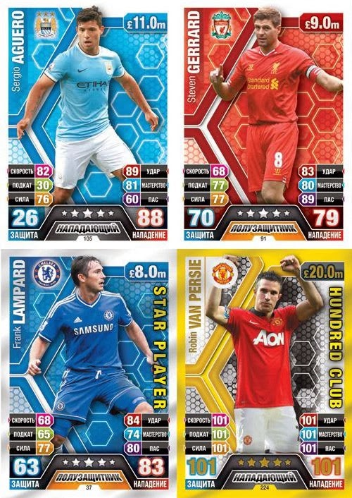 Stoke City #254 Asmir Begovic Match Attax 2014//15 Premier League