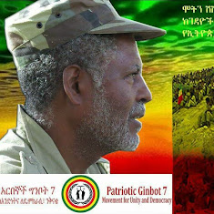 designer of the Future democratic Ethiopia