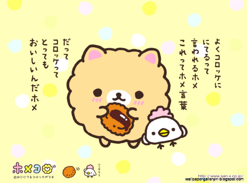 Amusing Cute Kawaii Artwork Wallpaper 2048x1536PX Kawaii Amusing Cute Kawaii Artwork Wallpaper 2048x1536PX Kawaii