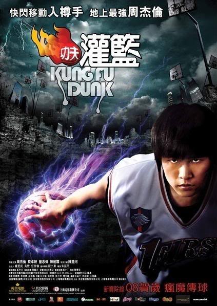 Movie Review: Kung Fu Dunk (2008) | The APR Blog