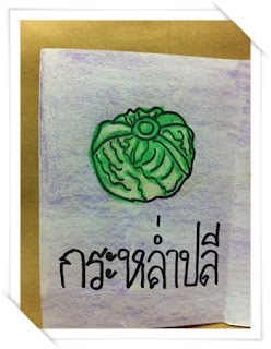 Learning Materials for Early Childhood