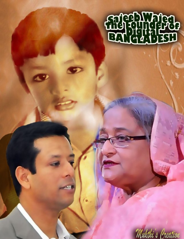 digital bangladesh