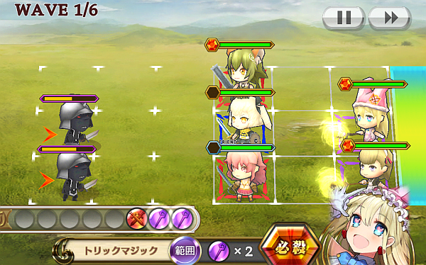 黒の軍勢が出現