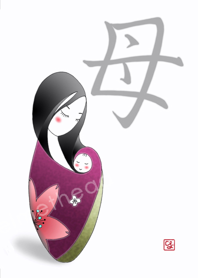 kanji mom