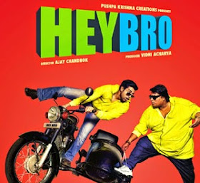the Hey Bro movie 720p