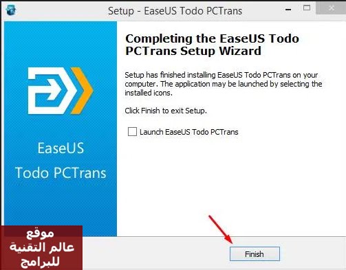 تحميل EaseUS Todo PCTrans كامل مع التفعيل