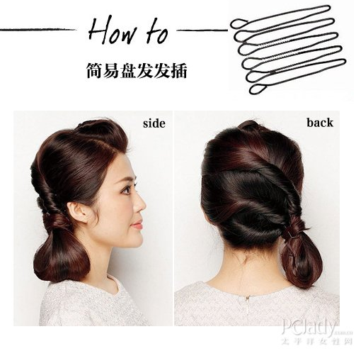 Zibees Com Fashion Guilt Diy Tips Low Twisted Side Loop Pony