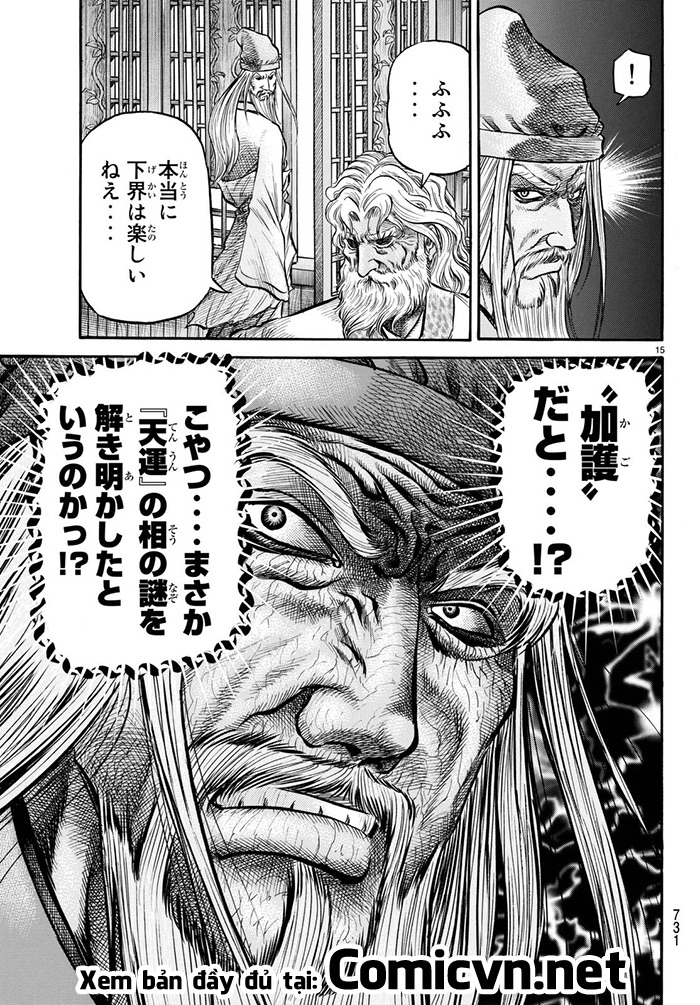 Ryuuroden - Chú Bé Rồng chap 278