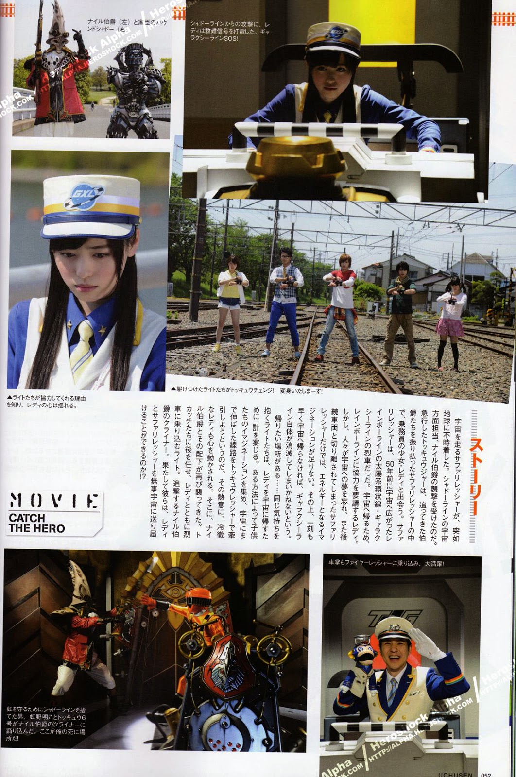 Sentai Ressha Toqger