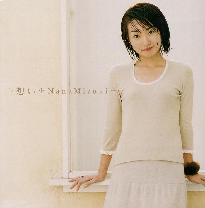 Great Activity Nana Mizuki Rar File