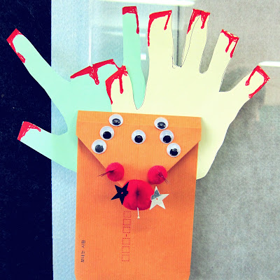 Reindeer Paper Bag Puppet Template