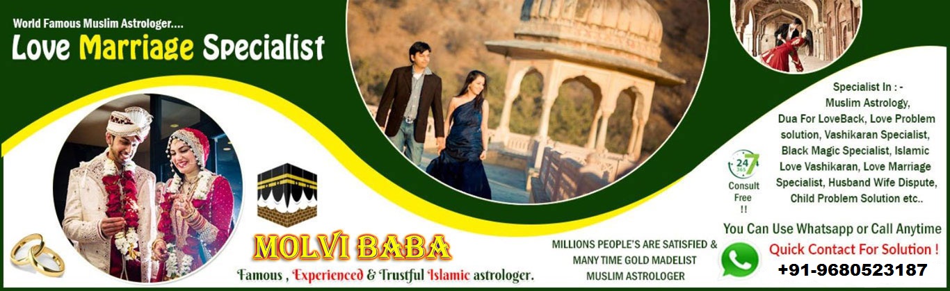 KaLa JaDU SPEciaList BaBa MOlvi JI In UK,USA,FRance{+91-9680523187}