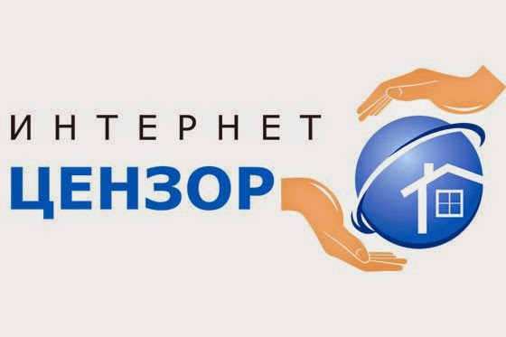 ЗАЩИТИМ ДЕТЕЙ  В ИНТЕРНЕТЕ!