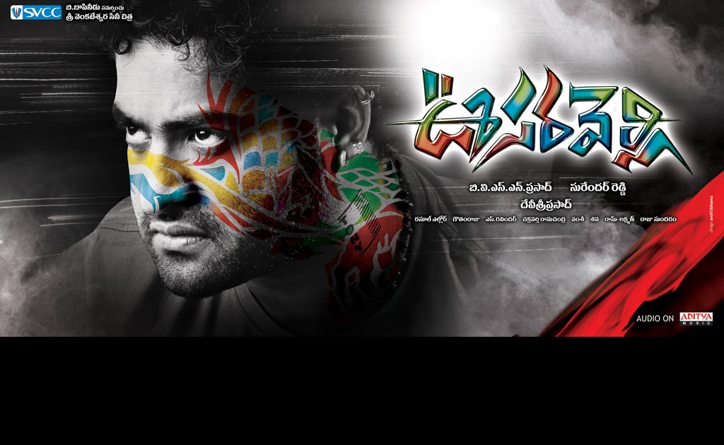 Jr NTR Oosaravelli Wallpapers HQ