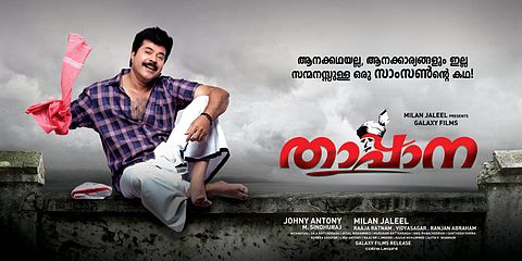Llayaraja songs