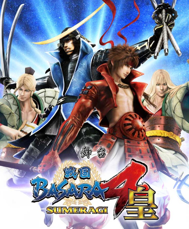 basara 4 sumeragi pc download basara 4 sumeragi pc download
