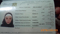 آلاء مازن مورللي