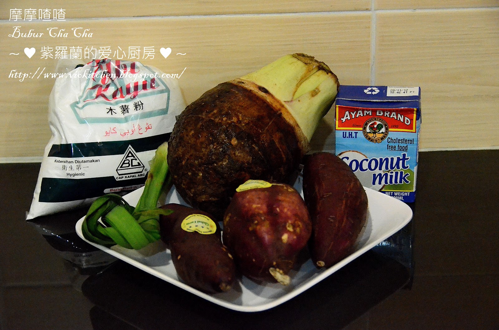 Violet's Kitchen ♥紫羅蘭的爱心厨房♥ 摩摩喳喳 Bubur Cha Cha (Sweet Potato And